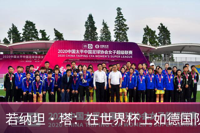 若纳坦·塔：在世界杯上如德国队能保持好状态，就能击败任何对手